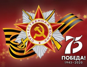 Поздравление Ректора с 75-й годовщиной Победы в Великой Отечественной войне