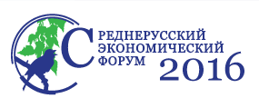 Успех на Среднерусском экономическом форуме 2016