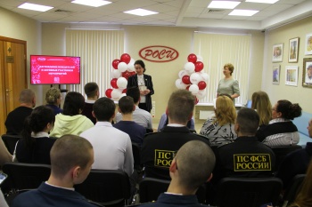 Подведение итогов: РОСИ наградил активных участников научно-образовательных мероприятий